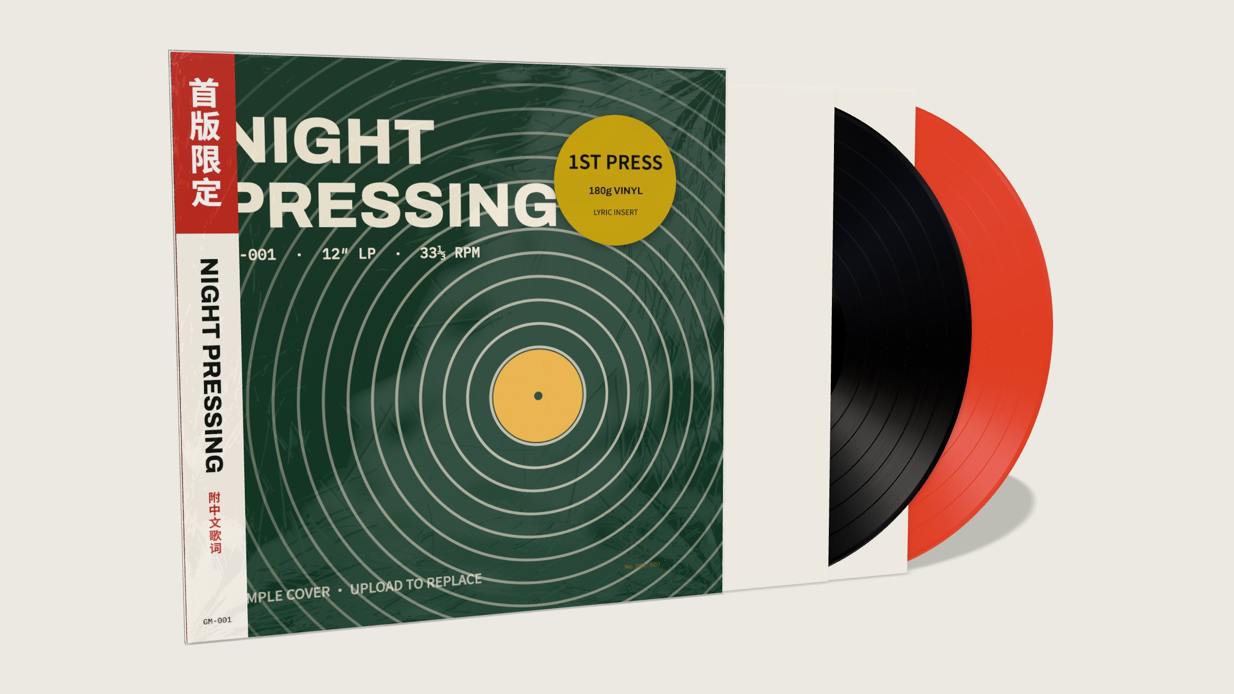 2LP vinyl mockup with shrink wrap, red obi, sticker and black and red records